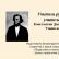 Константин дмитриевич ушинский-основоположник научной педагогики презентацию подготовила студентка К
